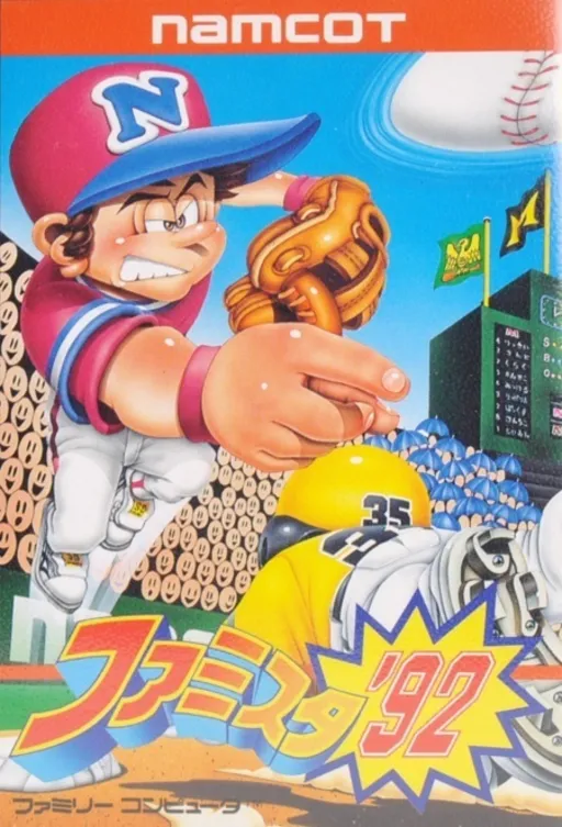 Famista '92 (Japan)